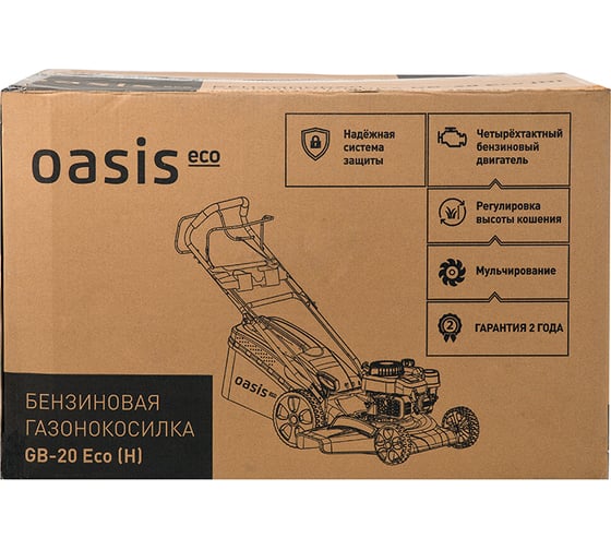 Бензиновая газонокосилка Oasis GB-20 ЕСО (Н)