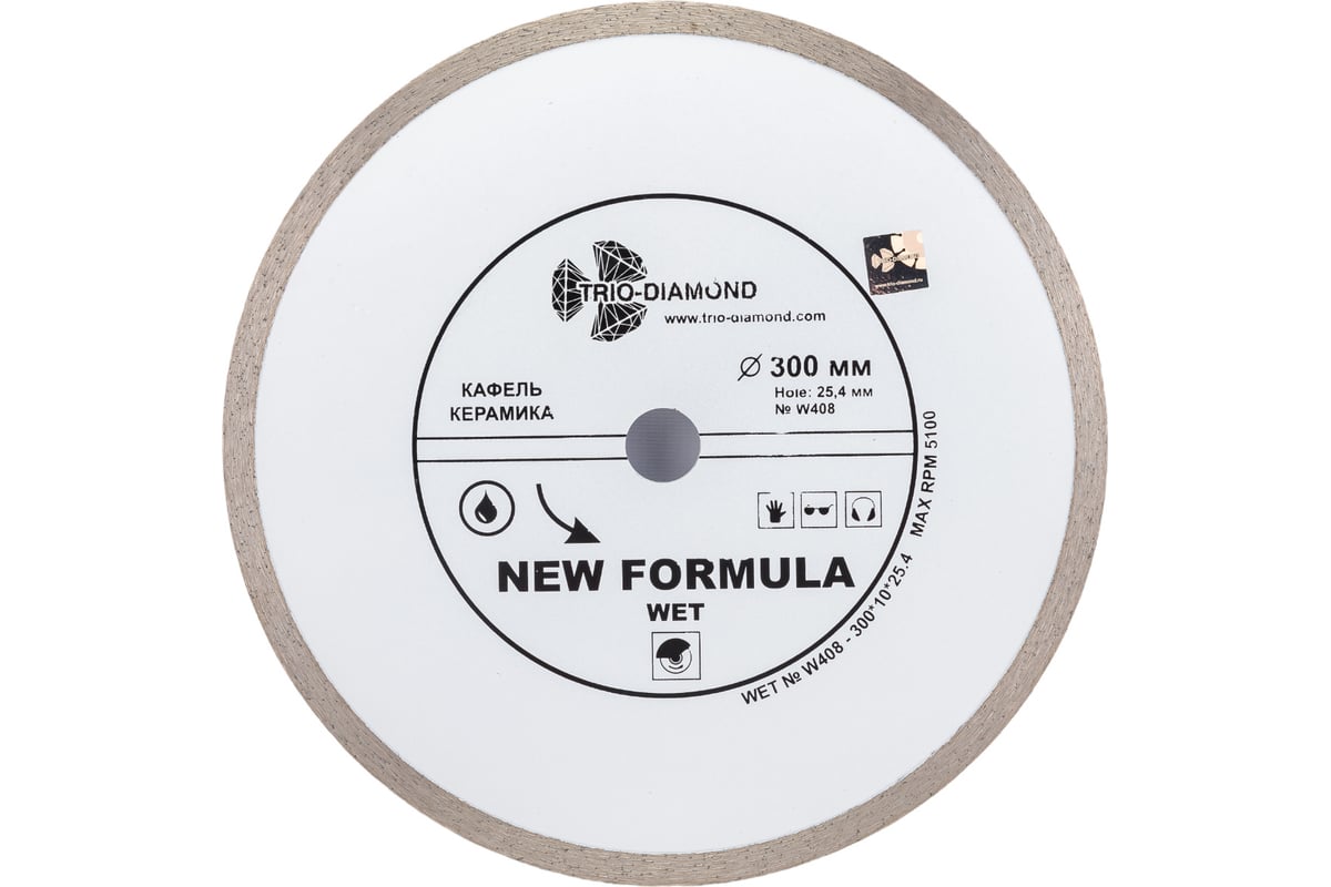 Диск алмазный отрезной Сплошной New Formula (300х25.4 мм) TRIO-DIAMOND W408