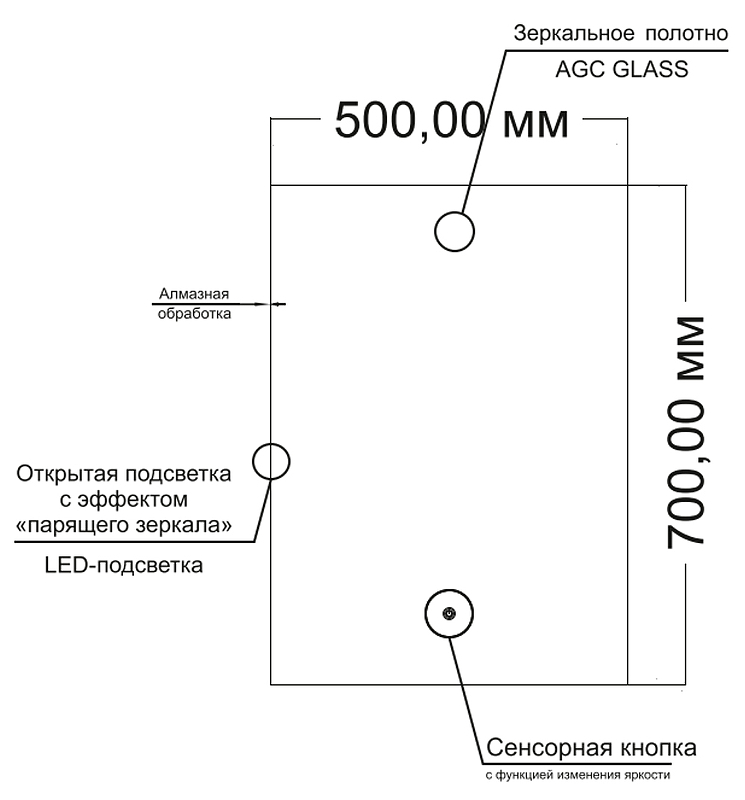 Зеркало Orange Quadro 50x70 см OQ-50ZE с подсветкой