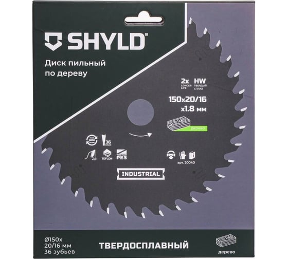 Пильный диск SHYLD по дереву твердосплавный 150x20/16 мм, 36 зубьев 6692456