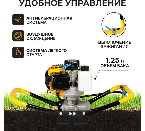 Бензиновый мотобур для земляных работ / ледобур для зимней рыбалки / бензобур Partner For Garden edg 520 P 3.5 л.с, 52 см. куб 3396