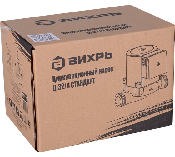 Циркуляционный насос Вихрь Ц-32/6 СТАНДАРТ 68/7/9