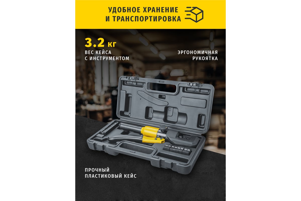 Гидравлический пресс Navigator 93 736 NHT-Pg06-4-70 28700 93736