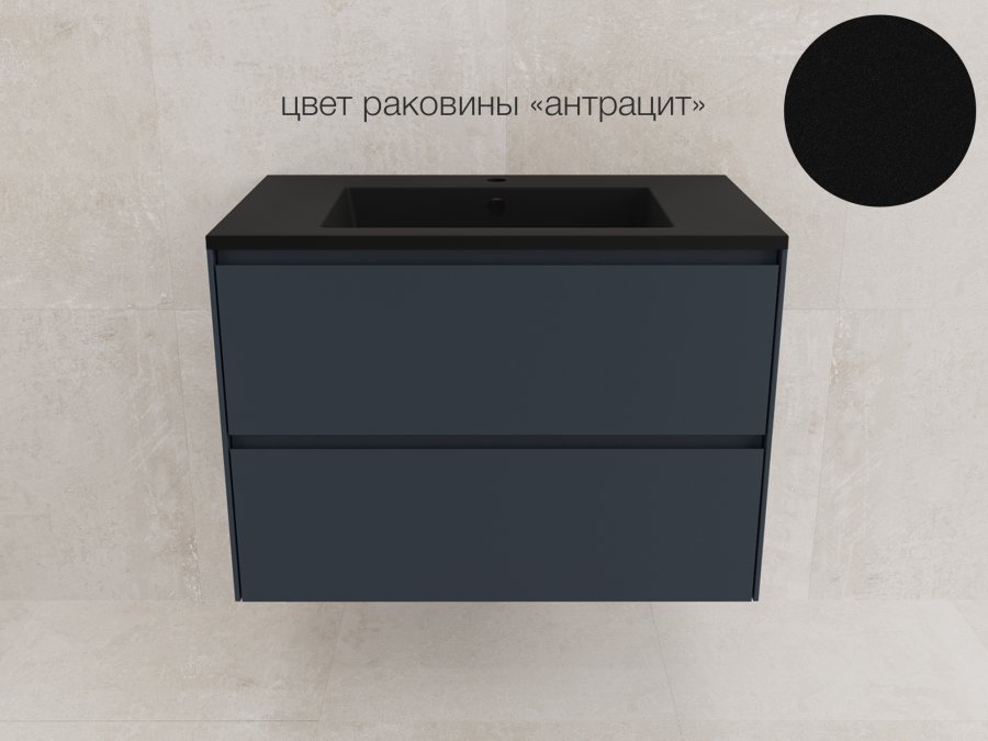 Мебель для ванной Style Line Лима 80 см графит