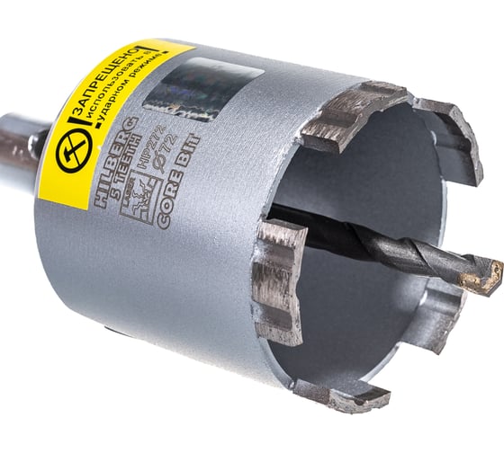 Коронка алмазная по бетону Laser Five Teeth 72 мм Hilberg HP272
