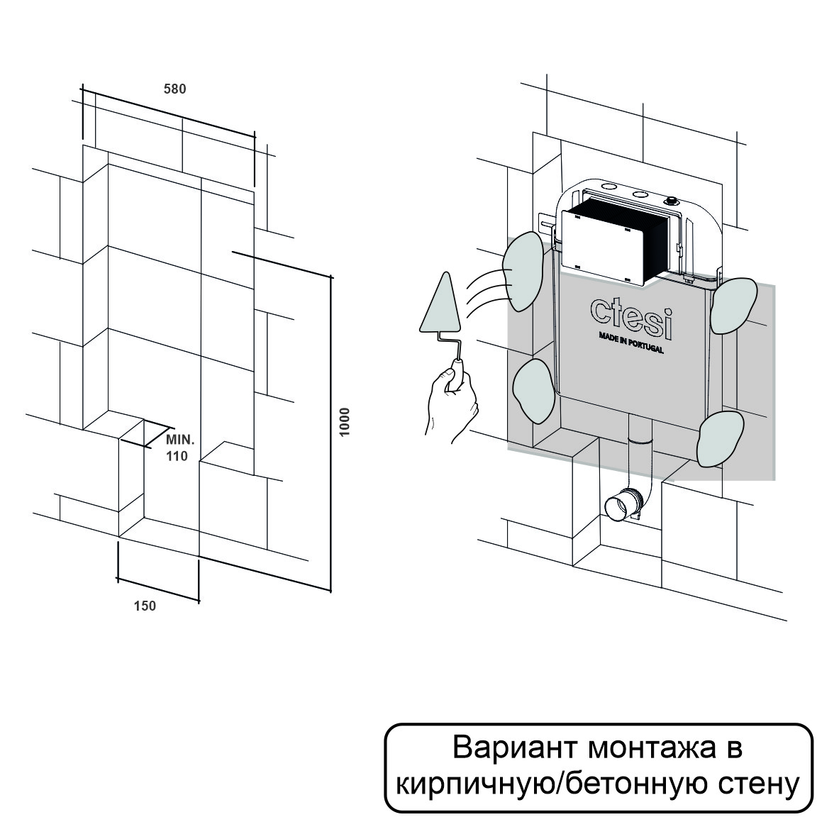 Смывной бачок скрытого монтажа Ctesi Simple BK0200200