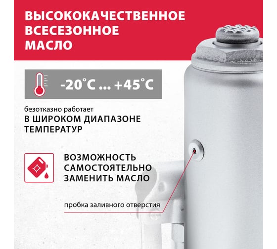 Гидравлический бутылочный домкрат Matrix MASTER 50756