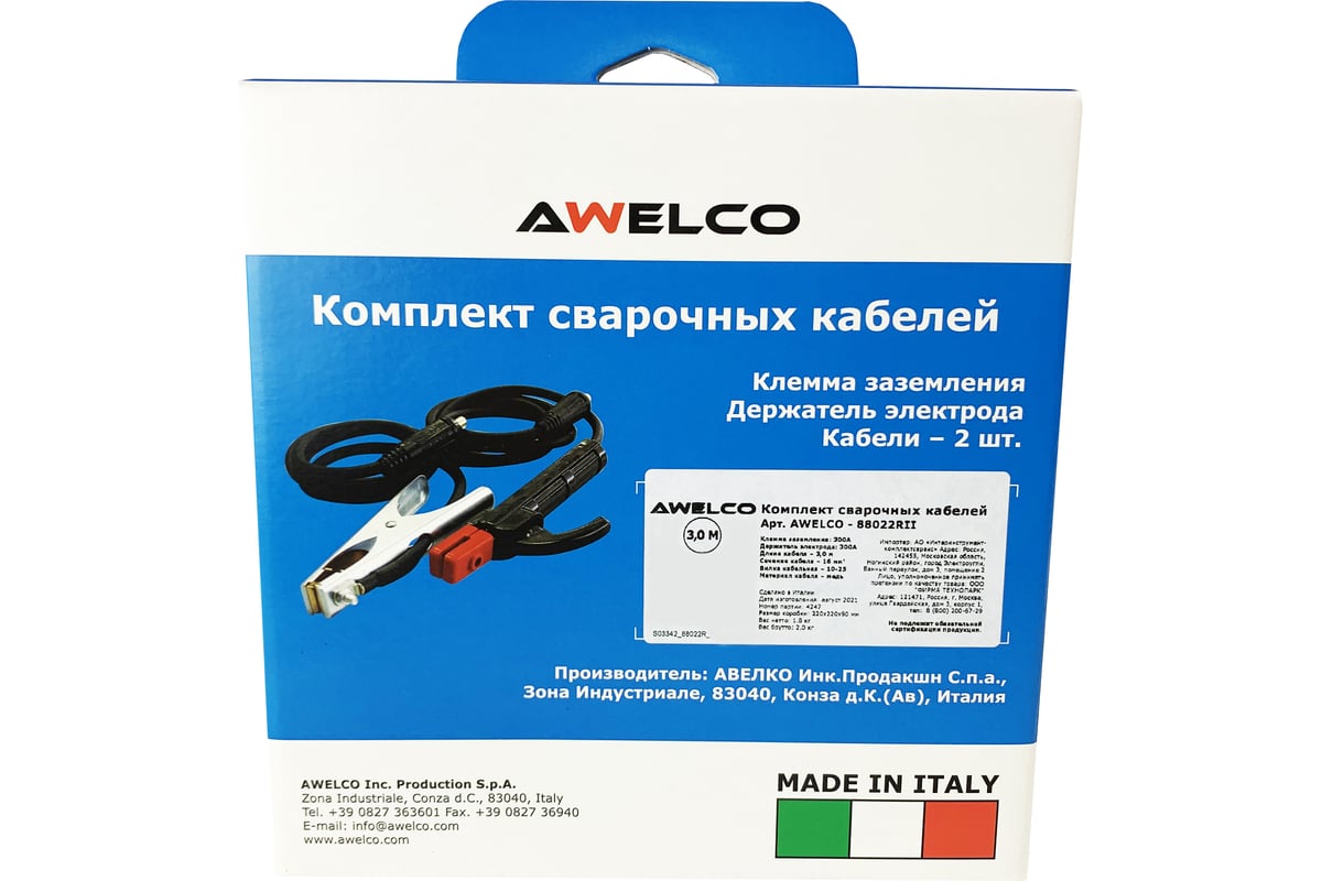 Комплект сварочных кабелей AWELCO 300А, 3 м Спец AWELCO-88022RII