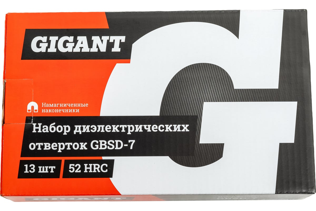 Набор диэлектрических отверток 13 шт Gigant GBSD-7