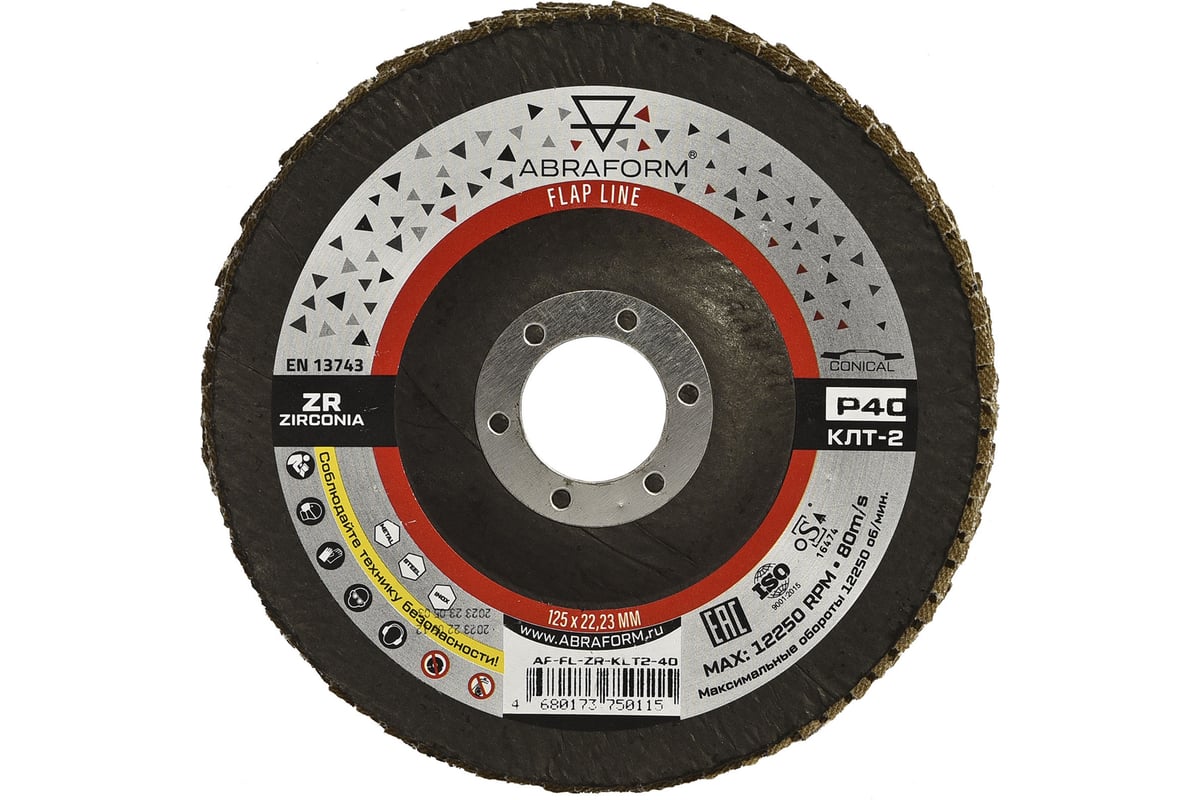 Круг лепестковый FlapLine ZR, 125 мм, P40, угловой ABRAFORM AF-FL-ZR-KLT2-40