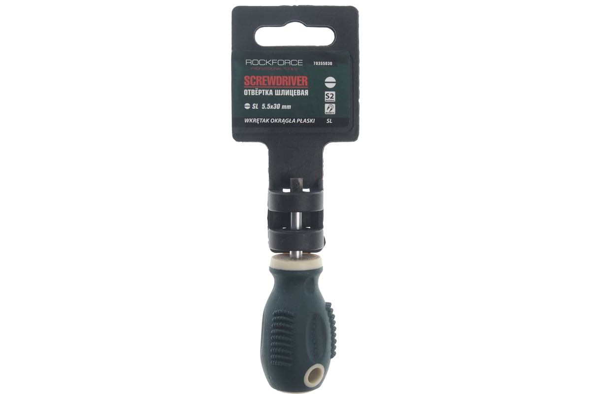 Шлицевая магнитная отвертка Rockforce Profi S2 SL5.5х30мм, на пластиковом держател RF-70355030(28263)