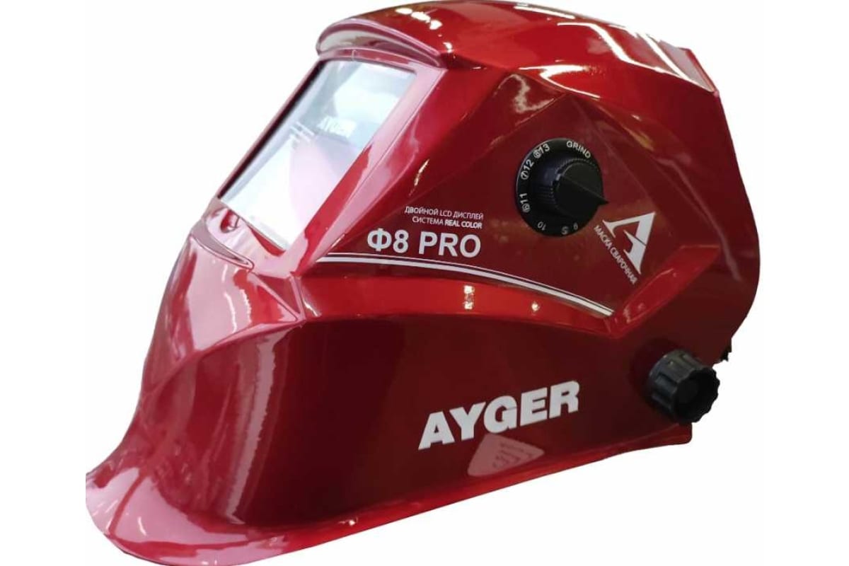 Маска сварочная "ХАМЕЛЕОН" Ф8 PRO 100-50 мм, DIN 4/9-13 AYGER Ф8