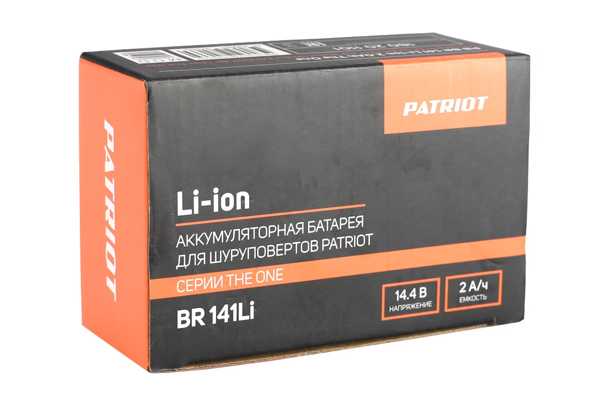 Аккумулятор PB BR 141 Li-ion 2.0Ah The One Patriot 180201101
