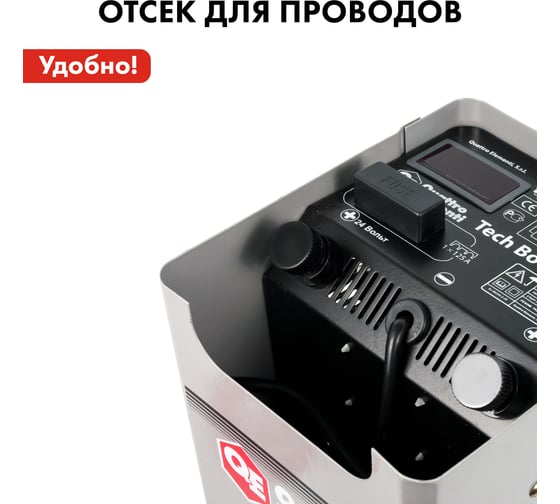 Пуско-зарядное устройство Quattro Elementi Tech Boost 420 771-459