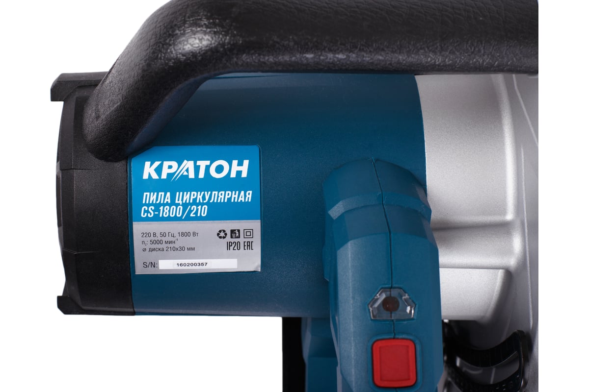 Циркулярная пила Кратон CS-1800/210 3 03 01 013
