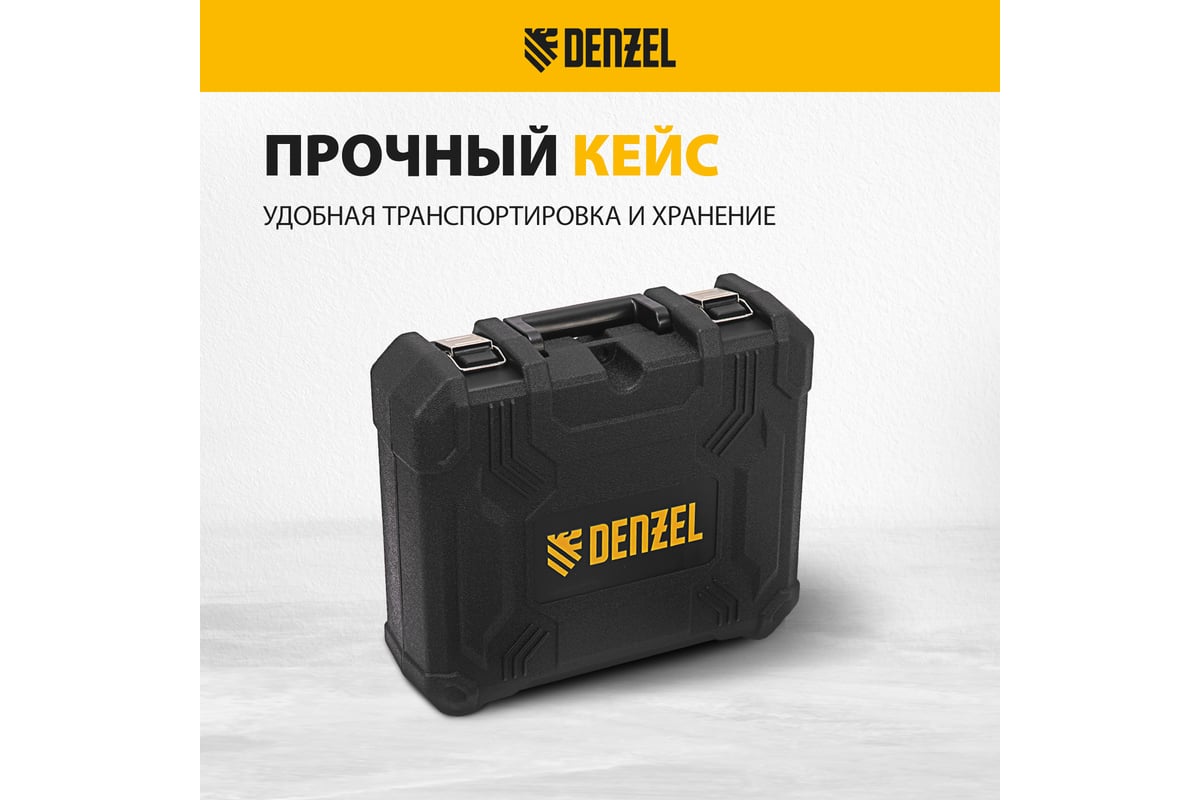 Ударный аккумуляторный бесщеточный гайковерт Denzel ciw-ib-300, li-ion, 18в, 300нм 26501
