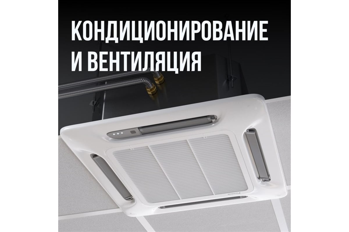 Гофрированная труба Stahlmann из нерж. стали SS304 20А, отожженная, черная, матовая, 5м, 2238931