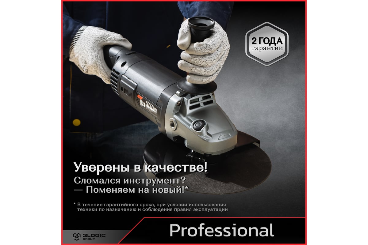 Профессиональная угловая шлифмашина болгарка Deli DE-JM230-1E 142597