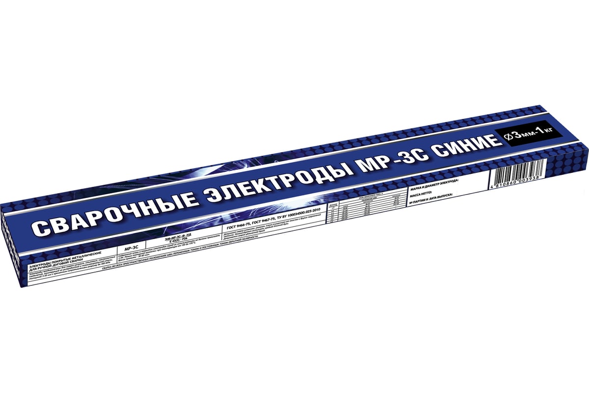 Электроды МР-3C (3х350 мм; 1 кг) Ватра MRVS31