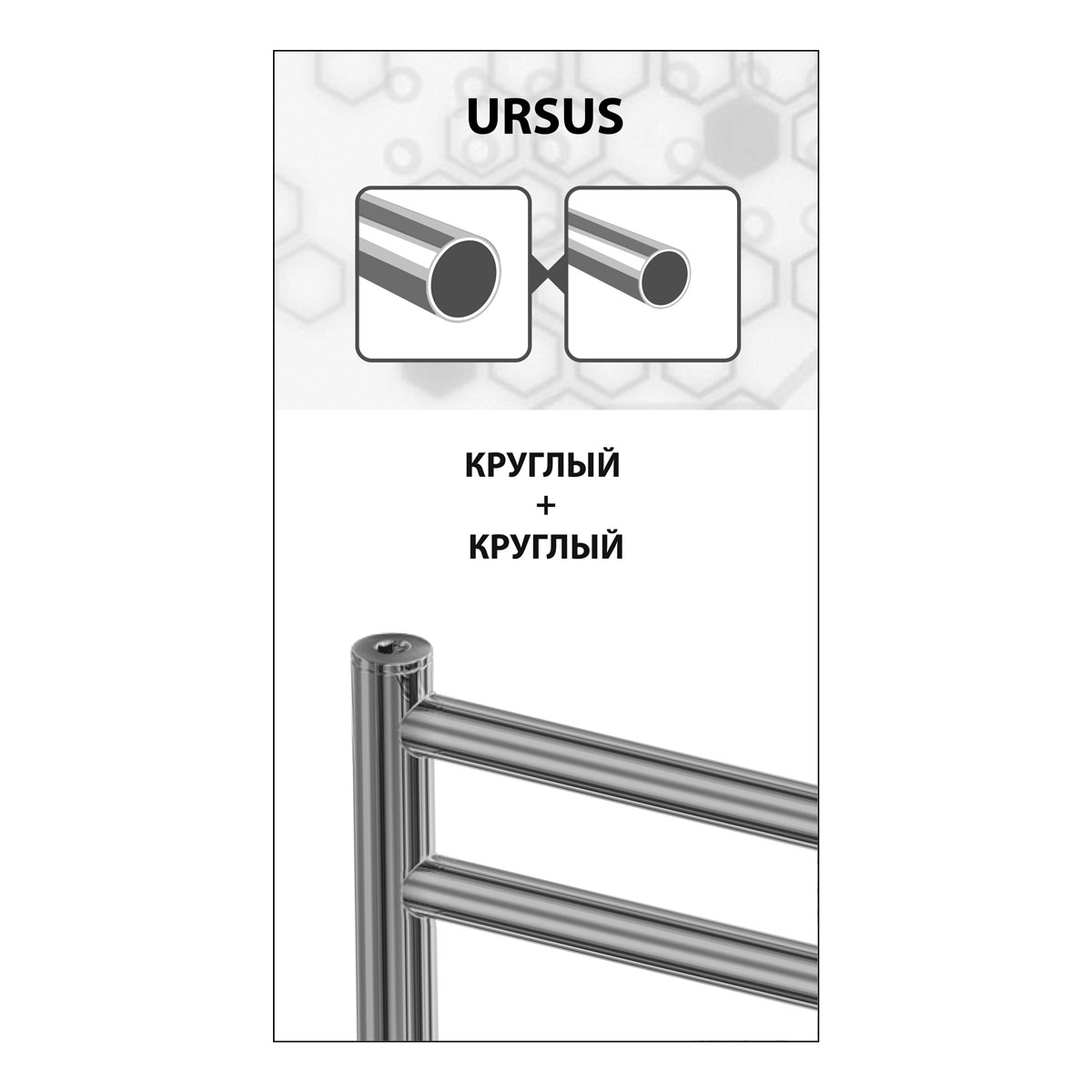 Полотенцесушитель водяной Lemark Ursus LM72810BL П10 50x80 черный