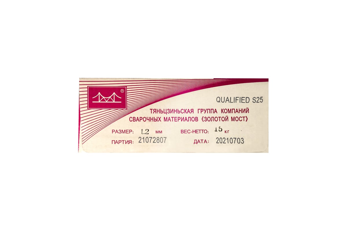 Проволока сварочная омеднённая JQ.MG50-6/ER70S-6 1.2 мм, 15 кг GOLDEN BRIDGE 113