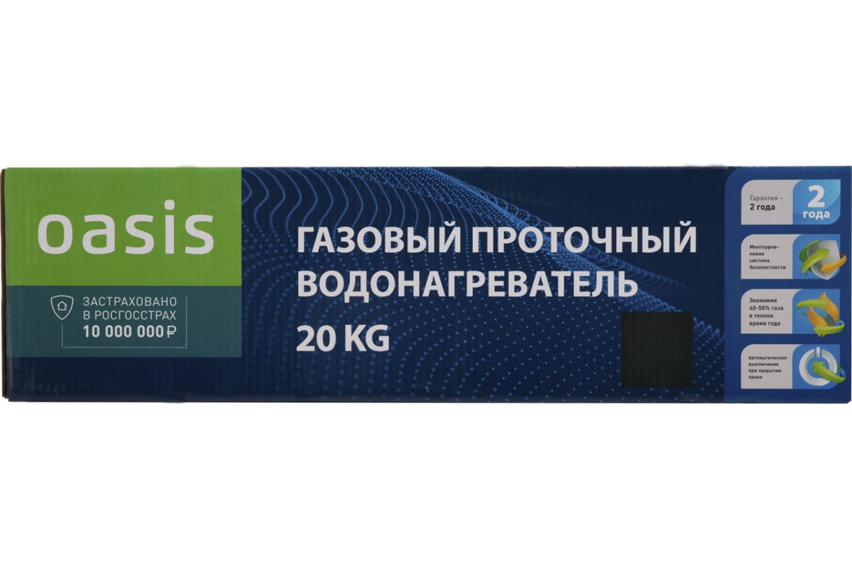 Газовый проточный водонагреватель Oasis Glass 20 KG