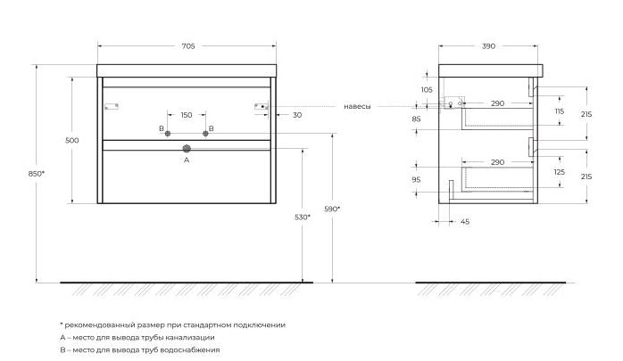 Тумба с раковиной BelBagno Kraft 39-700 70 см Pino Pasadena