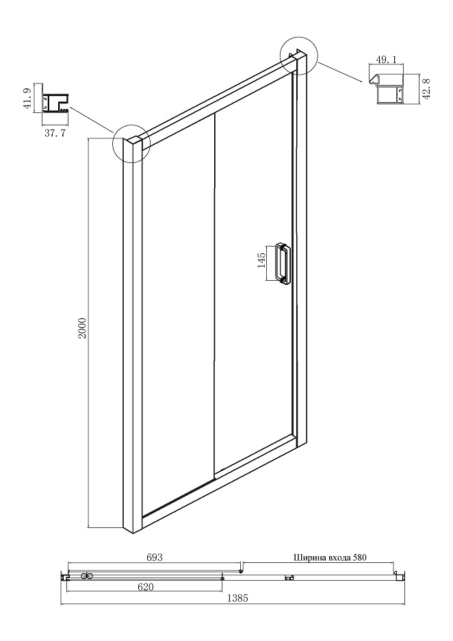 Душевая дверь Ambassador Forsa 140x200 17021220AB прозрачная, чёрный