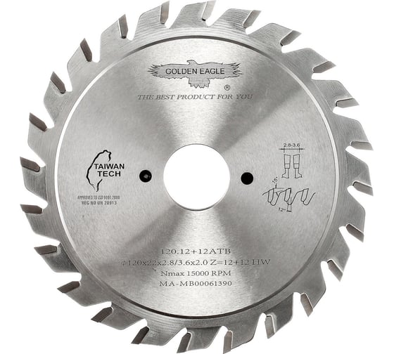 Диск пильный HW подрезной 120x22x2.8-3.6/2.2 мм, z12+12, F Golden Eagle TL00000062
