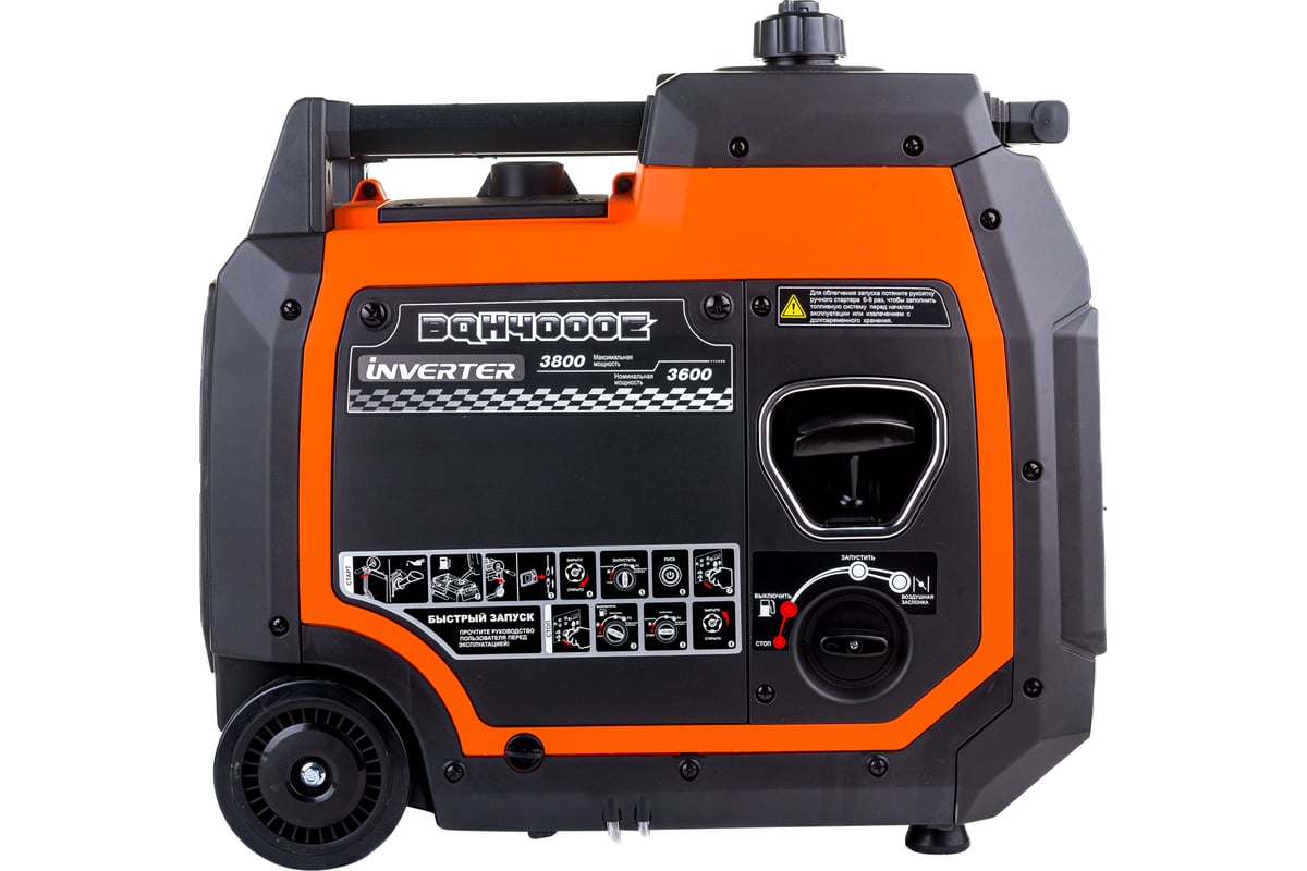 Бензиновый инверторный генератор Zongshen BQH 4000 E 1T90DFQ41