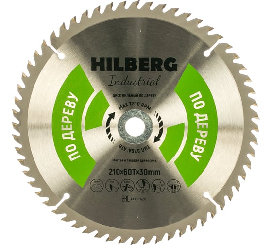 Диск пильный Industrial Дерево (210x30 мм; 60Т) Hilberg HW212