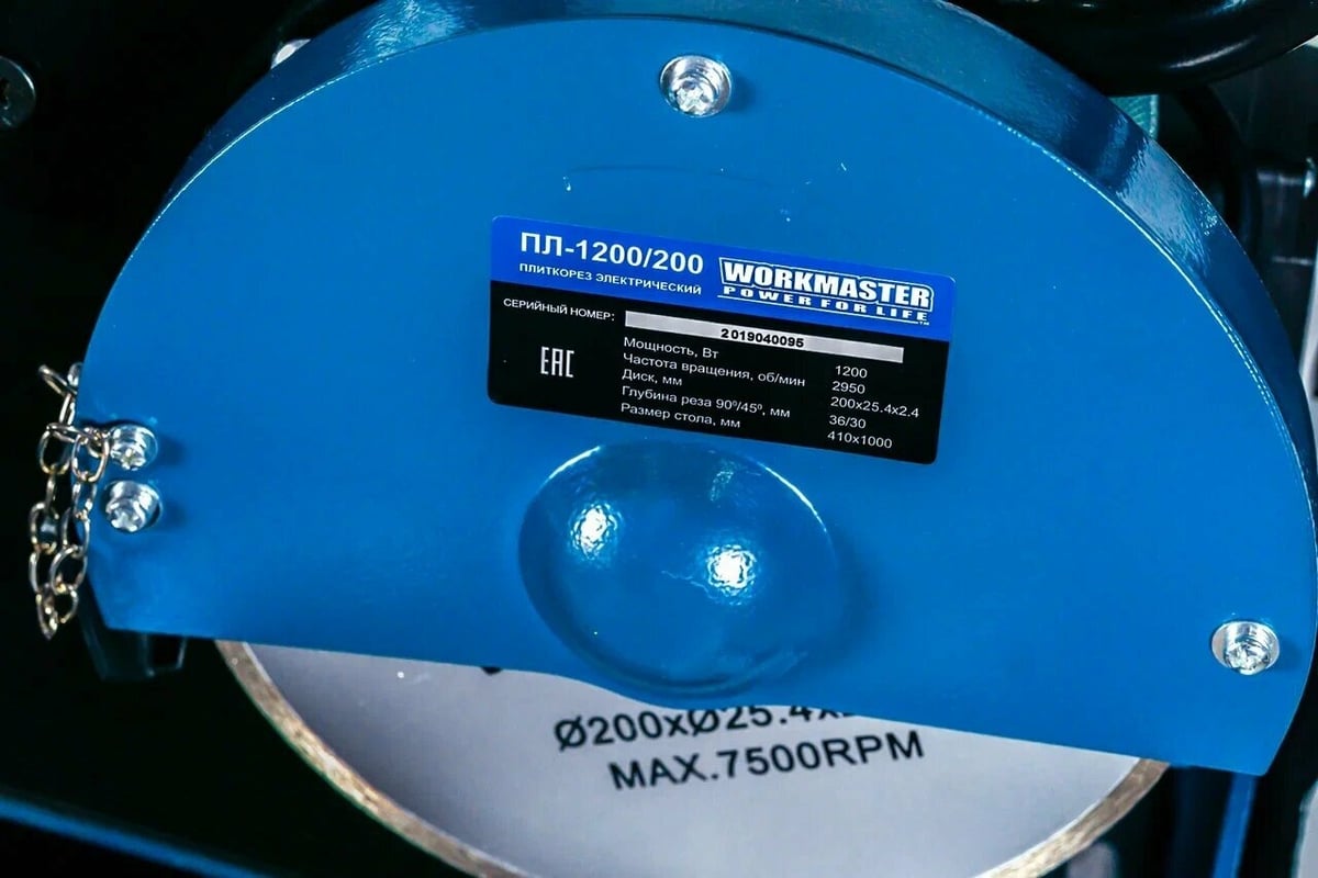 Электрический плиткорез WorkMaster ПЛ-1200/200