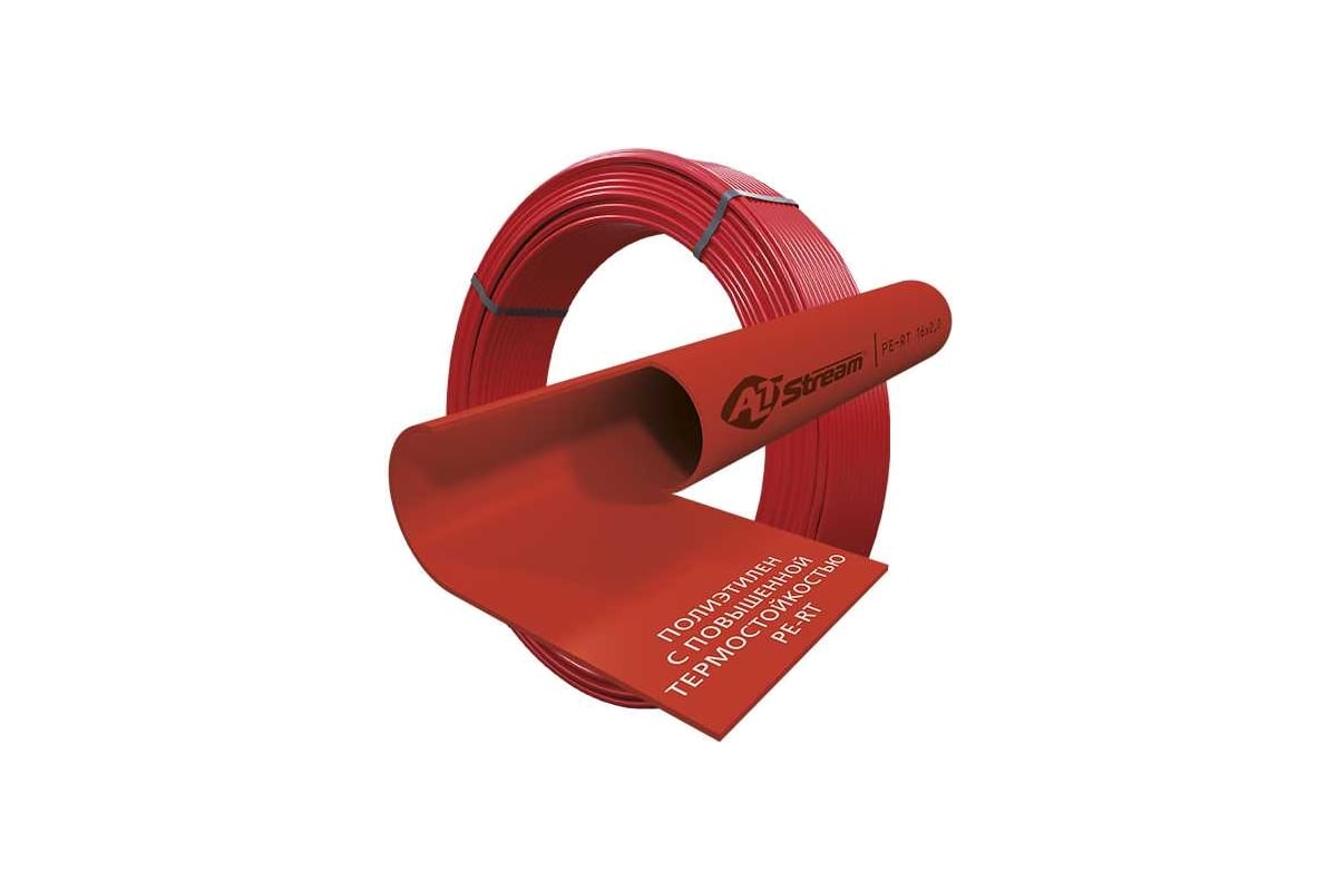 Полиэтиленовая труба PE-RT Altstream 26x3.0, буxта 50 м, красный 034020113