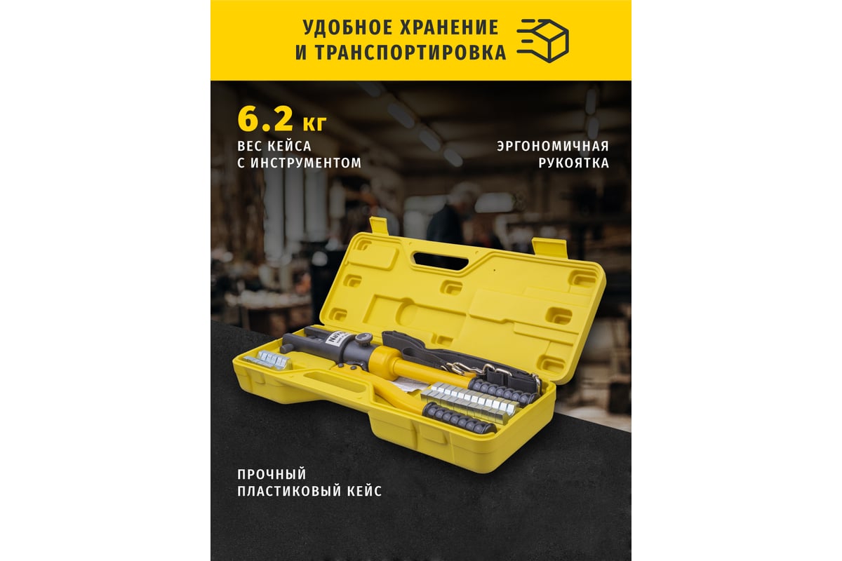 Гидравлический пресс Navigator NHT-Pg03-16-300 ручной, плавный ход 80389