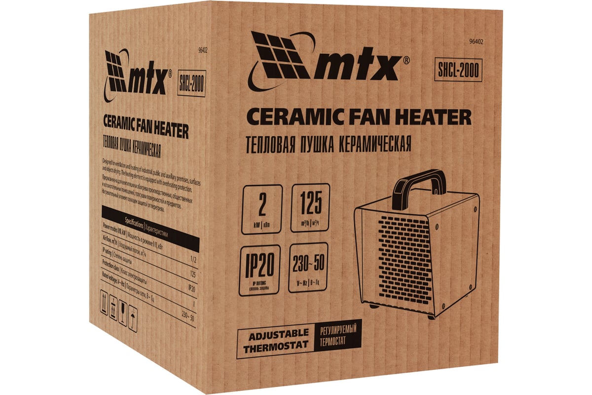 Тепловая керамическая пушка MTX SHCL-2000, квадратная, 230 В, 125 м3/ч, 1/2 кВт 96402