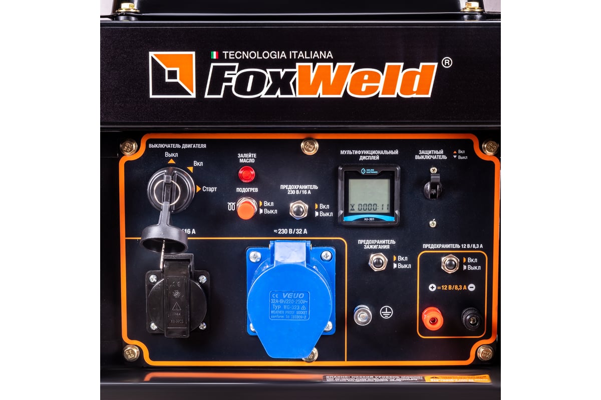 Дизельный генератор Foxweld expert d5500-1, 5.0-5.5 квт, 1ф, розетки 1x16a + 1x32a, ппп, мфд 3в1 8895