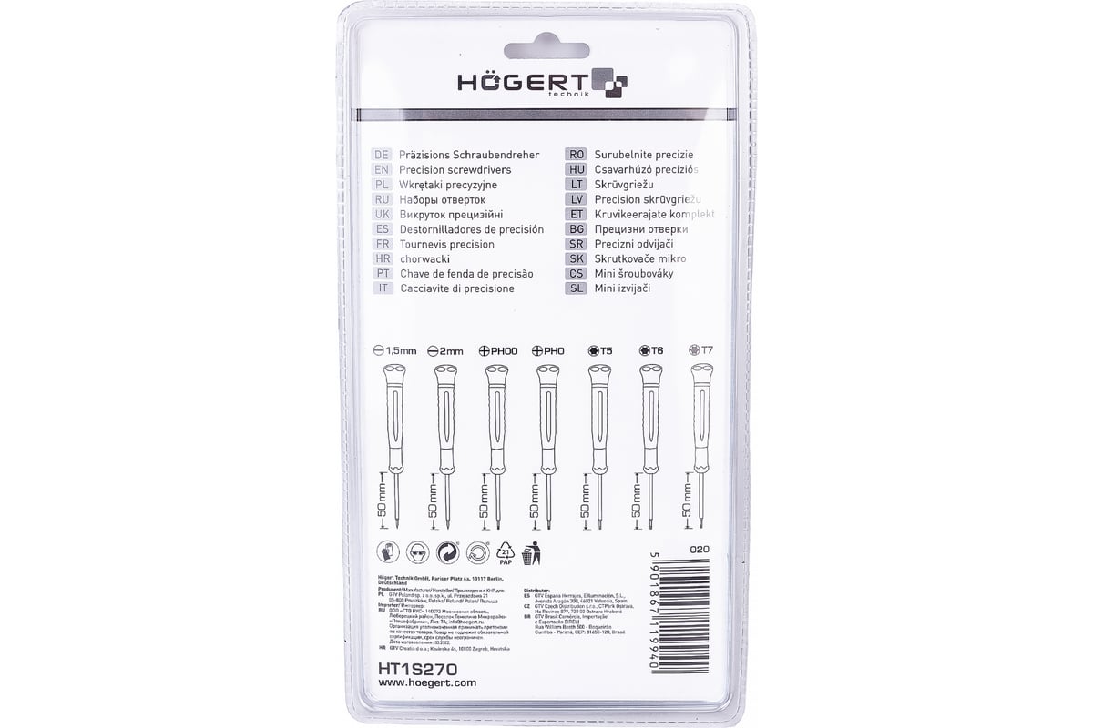 Набор часовых отвёрток в футляре Hoegert Technik 7 шт. HT1S270