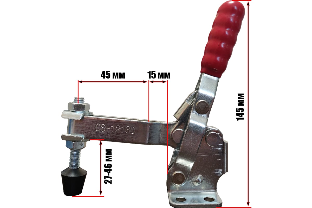 Прижим Uniq tool механический Goodhand CS-12130