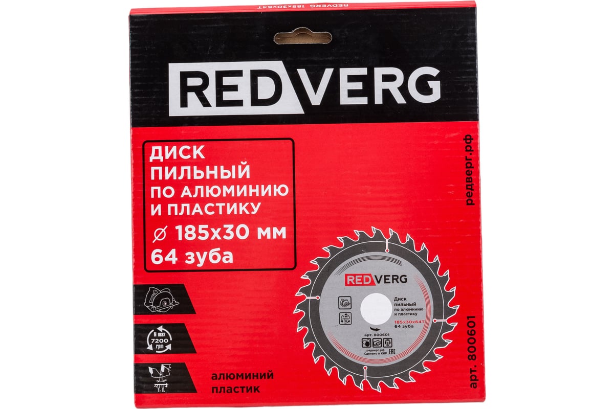Диск пильный (185х30/20/16 мм; 64 зуба) Redverg 6621264