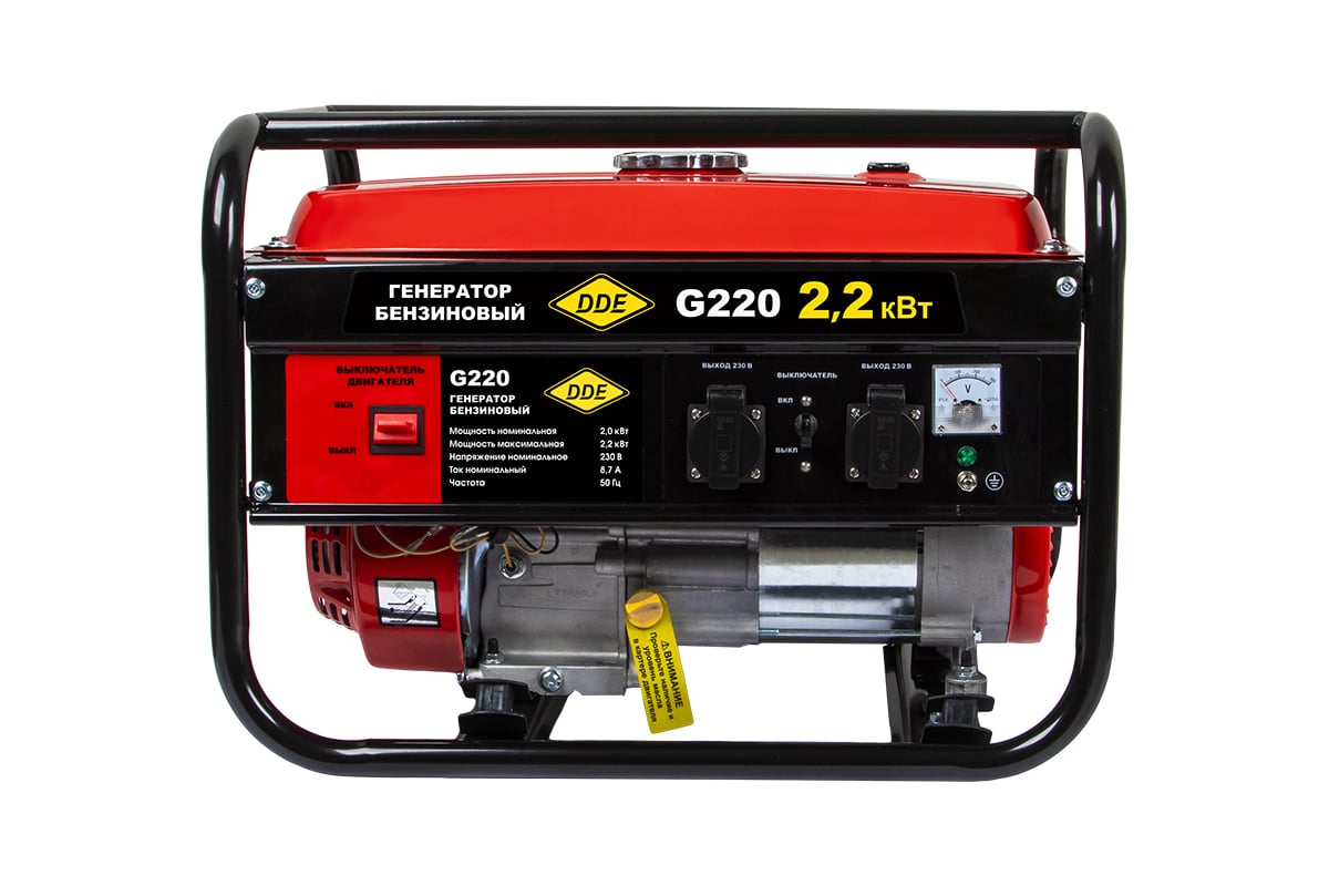 Бензиновый генератор DDE G220 2,2 кВт 5,5 л.с. 919-945