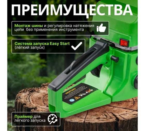Бензопила Dgm GS-282