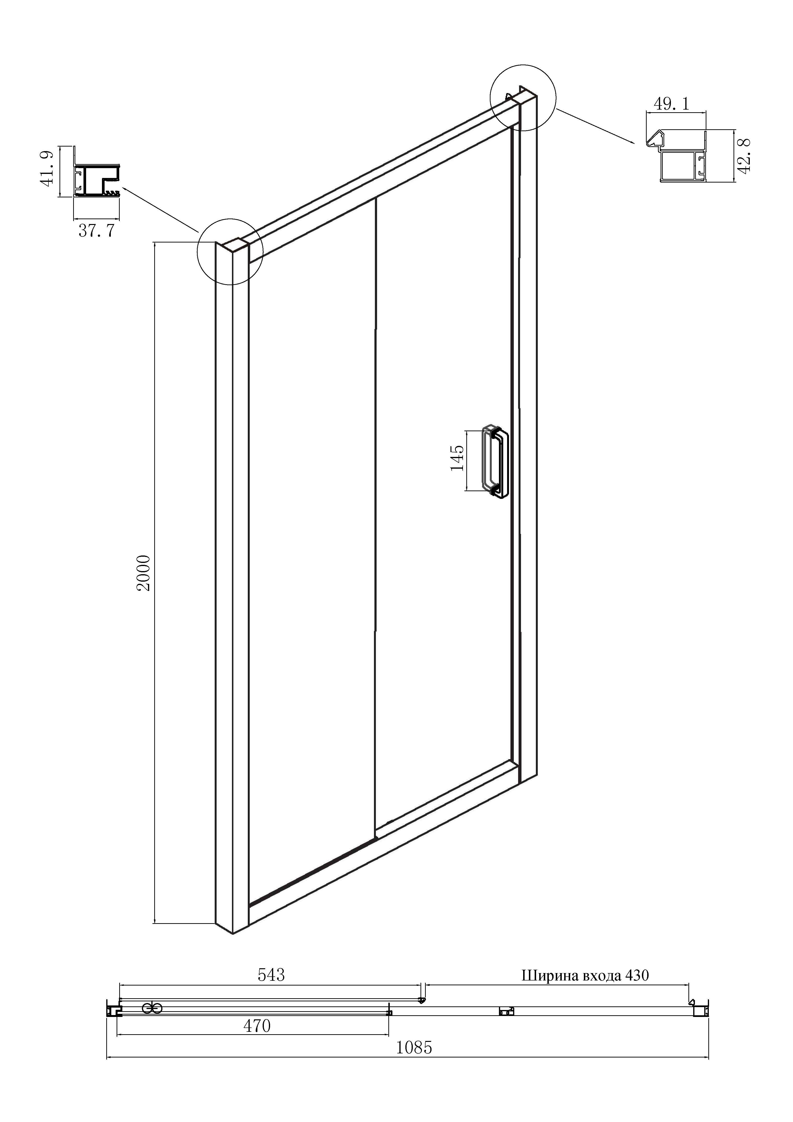 Душевой уголок Ambassador Forsa 110x80 17021217AB-80AB прозрачный, черный