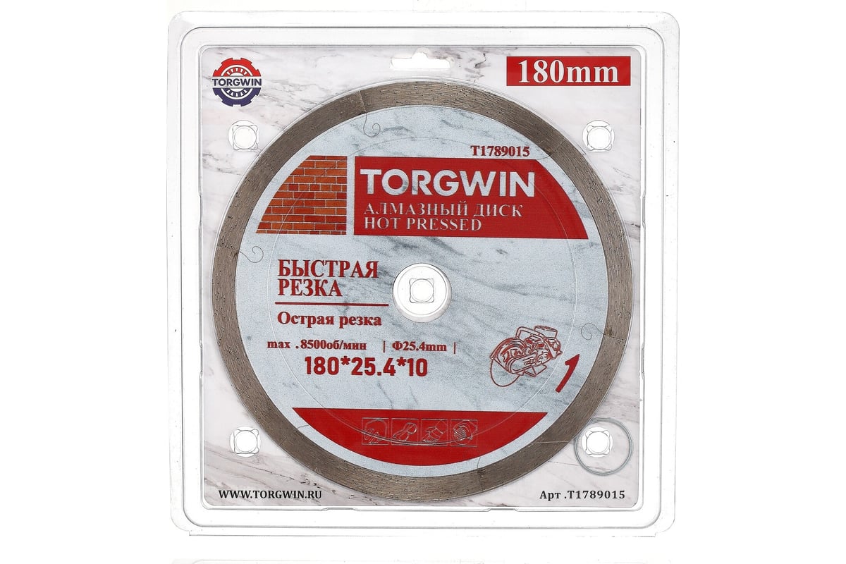 Диск алмазный отрезной сплошной по керамике 180х25.4/10х1.6 мм All-over Segmented slim Professional for Ceramic Industrial TORGWIN T1789015