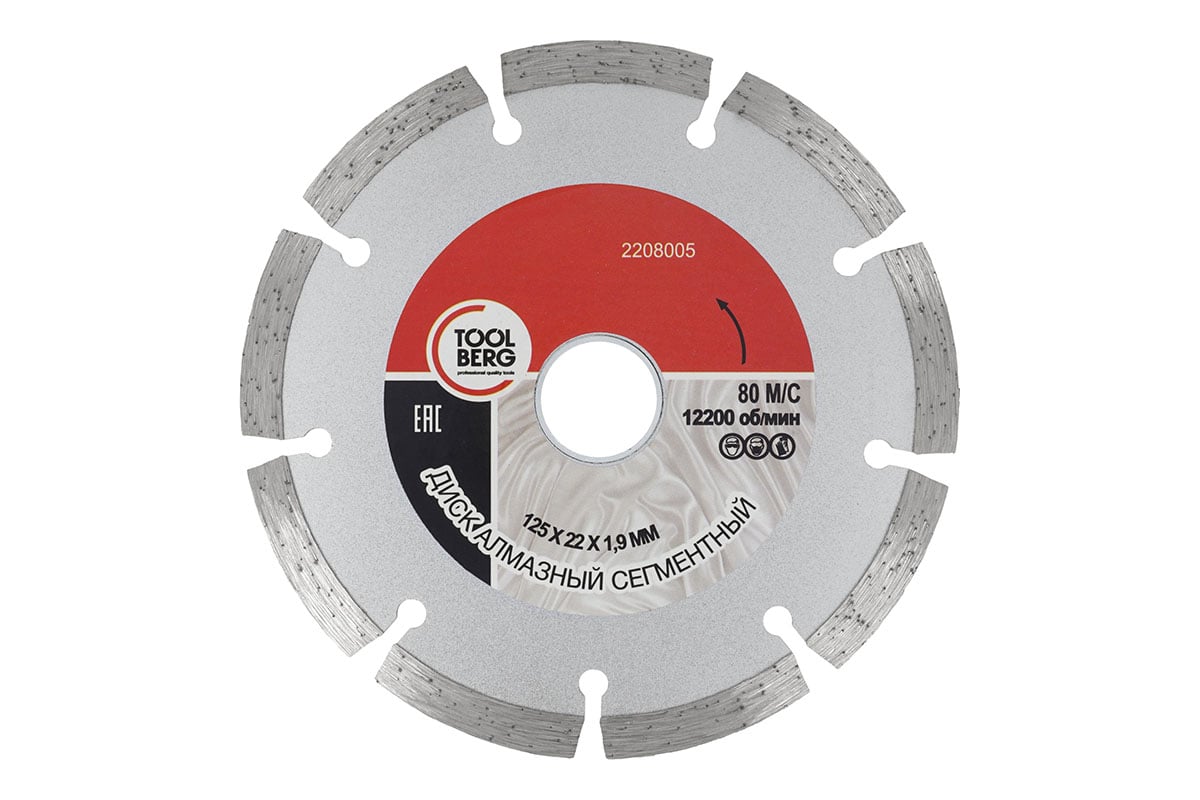 Диск алмазный сегментный 125x1.9x22 мм 2208005 Toolberg 90002504544