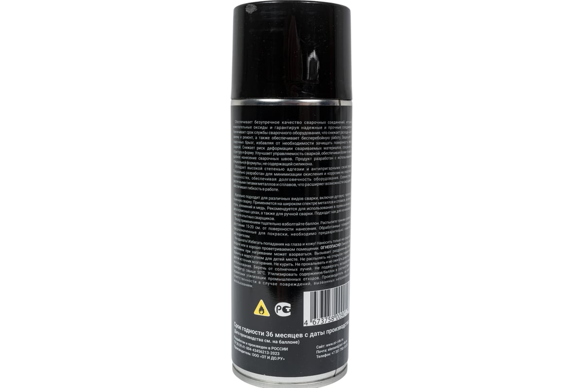 Антипригарный спрей 400 мл Element ELSP400