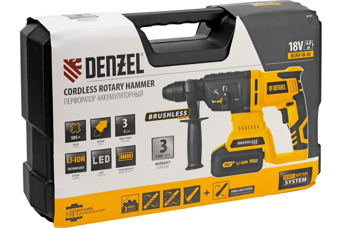 Аккумуляторный перфоратор Denzel blrh-ib-26, li-ion, 18 в 26701