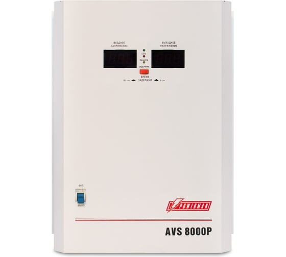 Настенный стабилизатор Powerman 1ф 8 кВА AVS 8000 P 6049492