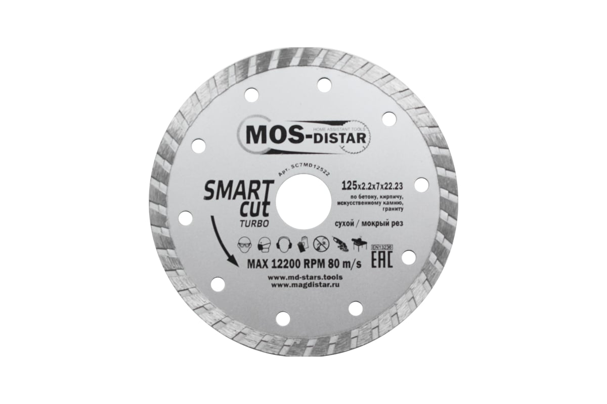 Круг алмазный Turbo Smart Cut (Умный рез) 300х3.3х7х25.4 мм МОS-DISTAR SC7MD30025