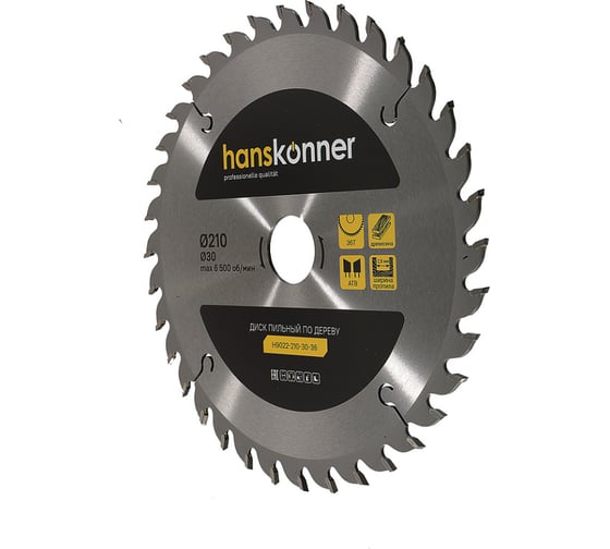 Диск пильный 210х30 мм, 36Z Hanskonner H9022-210-30-36