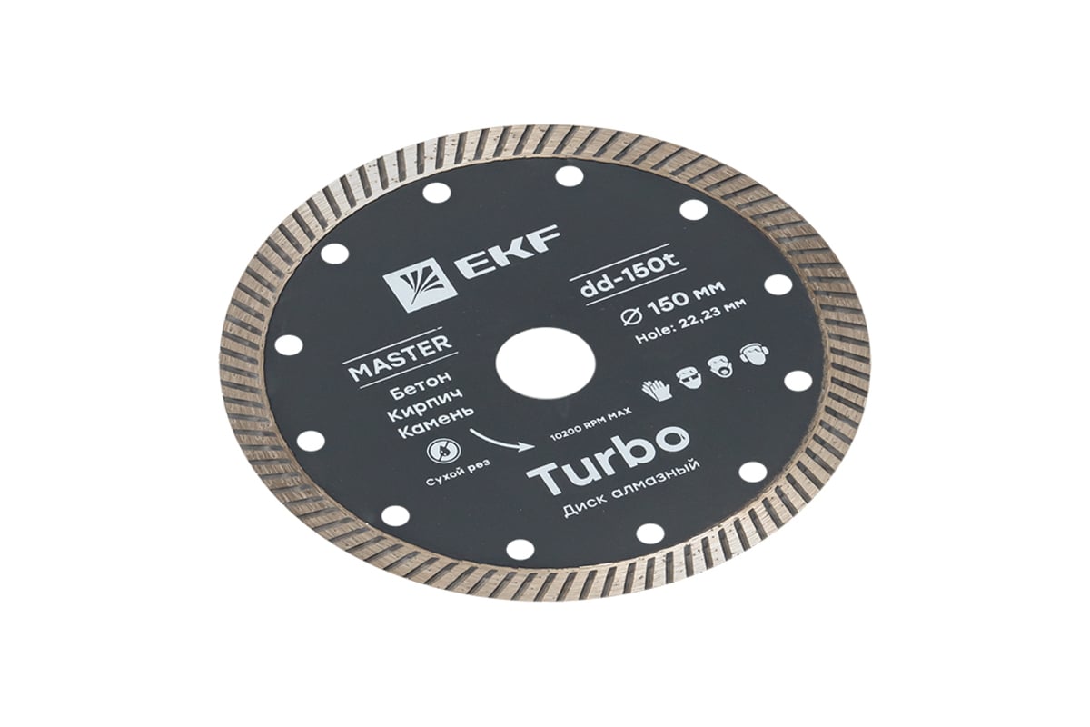 Диск алмазный Turbo Master (150x22.23 мм) EKF dd-150t